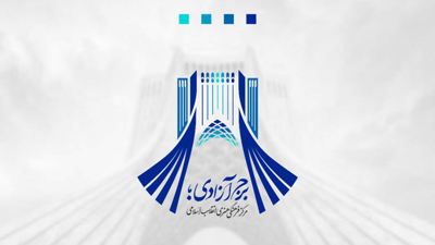 نمایشگاه گروهی نقاشی «از موج تا ریشه» در گالری آسمان برج آزادی